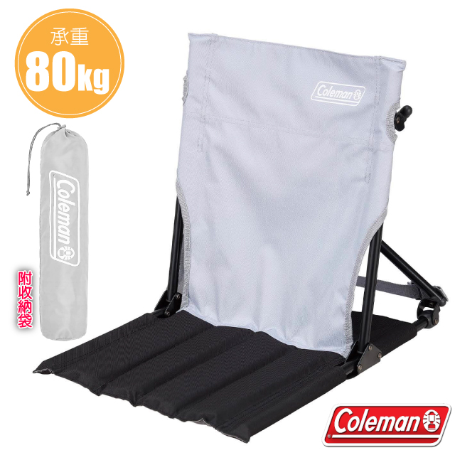 【美國 Coleman】新型 和室型鋁合金摺疊緊湊地板休閒躺椅/CM-38839 灰✿30E010